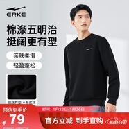 鴻星爾克衛衣男春季圓領(lǐng)男士長(cháng)袖上衣舒適潮流休閑跑步套頭衫下擺收束衣服