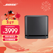 BOSE 950/850/550 回音壁杜比全景聲家庭娛樂(lè )揚聲器家庭影院音響 博士 藍牙音箱 電視音箱回音壁音響 Bose 500 無(wú)線(xiàn)低音箱 國行官旗店 全國聯(lián)保