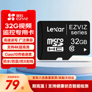 螢石TF卡內存卡存儲卡智能攝像頭專(zhuān)用高速內存卡行車(chē)記錄儀&監控攝像頭內存卡 32G存儲卡