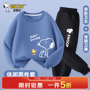 史努比兒童套裝男童春秋款衛衣衛褲兩件套男孩運動(dòng)裝中大童百搭春季童裝 【衛衣套裝】海軍藍 奶酪努比白_9+黑 安靜努比_K5 120