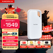 閃迪（SanDisk）2TB Type-c USB3.2 NVMe移動(dòng)固態(tài)硬盤(pán) PSSD E5D京東限定版 1050MB/s 三防保護 手機直連筆記本外接