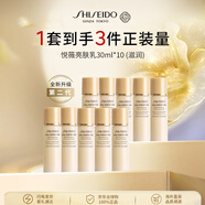 資生堂悅薇亮膚乳液30ml*10（滋潤）美白緊致抗初老面霜護膚二代