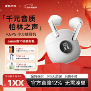 KGPG小方糖藍牙耳機半入耳式真無(wú)線(xiàn)運動(dòng)藍牙5.4適用蘋(píng)果華為小米安卓柏林之聲長(cháng)續航款 皓月白【一盒】久帶舒適