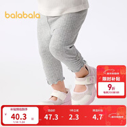 巴拉巴拉童裝寶寶褲子嬰兒打底褲女童長(cháng)褲2025夏裝薄款精致潮208225123001