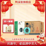 鴨溪品鑒級53度醬香型白酒貴州鴨溪醬酒100ml小酒禮盒裝實(shí)惠熱賣(mài) 53度 100mL 24瓶 整箱裝