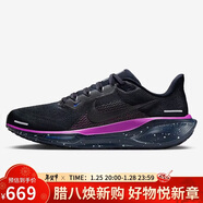 耐克NIKE男子跑步鞋飛馬41 PEGASUS 41 運動(dòng)鞋HQ7972-400黑紫44