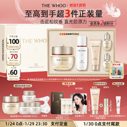 后Whoo秘貼抗皺緊致修護保濕面霜禮盒5件套護膚品套裝新年禮物女士