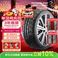 普利司通（Bridgestone）汽車(chē)輪胎 225/45R17 94W RE003 適配高爾夫GTI/科魯茲/領(lǐng)動(dòng)/速派