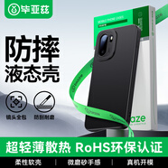 畢亞茲適用一加 Ace 6T手機殼 1+ace6保護套 全包防摔輕薄散熱植絨親膚裸機手感微磨砂液態(tài)軟殼 JK1019黑