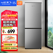 新飛 （Frestec）183L兩門(mén)微凍儲鮮節能環(huán)保低噪速凍家用租房冰箱BCD-183KT