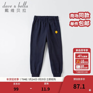 戴維貝拉（DAVE＆BELLA）大童女裝男裝棉麻中大童褲子兒童薄款亞麻休閑褲女孩夏裝女童長(cháng)褲 藏青色DKY16775 120 cm（建議身高110-120cm）