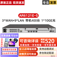華為（HUAWEI） AR6121E-S 企業(yè)級路由器千兆網(wǎng)管型萬(wàn)兆四核處理器VPN中小型組網(wǎng) AR6121E-S替代AR6120-S