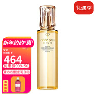 肌膚之鑰（Cle de Peau）cpb水乳三件套盒日乳夜乳面霜套裝 護膚品套盒生日禮物新年 光采保濕露化妝水(滋潤型)170ml
