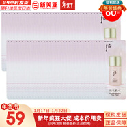 后（The history of Whoo）后面霜水沄水妍拱辰享津率享天率丹天氣丹秘貼面霜女護膚品保濕 后水妍防曬霜小樣60片 60ml