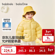 巴拉巴拉童裝兒童羽絨服寶寶男女童2025冬裝新款嬰兒外套保暖上衣泡芙羽絨