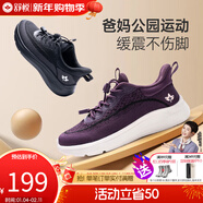 舒悅老人鞋男鞋春秋款新款百搭休閑鞋輕便透氣防滑中老年運動(dòng)健步鞋男 紫色（女款）春秋 37
