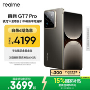 realme【國家補貼】真我GT7 Pro 16+1TB星跡鈦 oppo 驍龍8至尊版 6500mAh大電池 三星OLED屏 智能AI手機