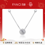 Fanci范琦星點(diǎn)項鏈女銀鎖骨鏈生日女友輕奢高級感新年節禮物女士送閨蜜 白色 京J倉發(fā)/次日達