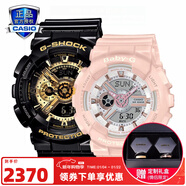 卡西歐（CASIO）情人節官方限定禮盒情侶表g-shock baby-g送男女友表防水運動(dòng)對表 GA-110GB-1A&BA-110RG-4