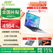 宏碁（acer）【政府補貼】非凡GO系列 青春版PRO輕薄本酷睿i5、i7、C5、C7/銳龍R7商務(wù)辦公學(xué)生筆記本電腦 GO PRO 14英寸 C7-240H 2.8K屏 32G 1T固態(tài) 限量國補先