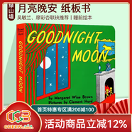 親愛(ài)的動(dòng)物園 Dear Zoo 紙板書(shū)  好餓的毛毛蟲(chóng) i am a bunny 我爸爸我媽媽 my dad my mum 英文原版 Where is Spot 猜猜我有多愛(ài)你 小玻在哪里 親子繪本 