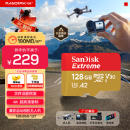 閃迪（SanDisk）128GB TF(MicroSD)內存卡 4K極速金卡A2 V30 U3行車(chē)記錄儀 運動(dòng)相機無(wú)人機 監控存儲卡 讀190MB/s