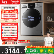 松下（Panasonic）滾筒洗烘一體洗衣機10公斤大容量變頻節能全自動(dòng)家用除菌除螨羽絨空氣羊毛洗泡沫凈以舊換新補貼 XQG100-ND1MT