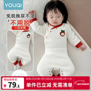 優(yōu)奇嬰兒衣服秋冬套裝寶寶保暖夾棉內衣高腰護肚男女兒童2件套秋冬裝 秋冬【升級高腰】小蘋(píng)果 90