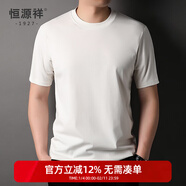 恒源祥圓領(lǐng)短袖t恤男2025夏季新款純色體恤衫衣服上衣夏裝多色內搭汗衫 奶白 M /170/88A