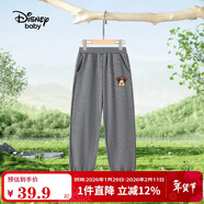 迪士尼寶寶迪士尼童裝男女童褲子兒童長(cháng)褲中小童春季休閑運動(dòng)褲 深花灰 130