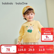 巴拉巴拉童裝兒童毛衫寶寶針織衫男童女童內搭2025冬卡通209425103206