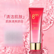 畢生之研細致凈透潔面膏氨基酸洗面奶補水潔面乳清潔毛孔男女美 80g