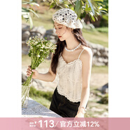 謎秀春日內搭蕾絲繡花吊帶女2025春季新款可調節肩帶顯瘦背心打底疊穿 米白色 M