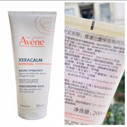 雅漾三重保濕修護盈潤乳特潤AD霜(無(wú)香)嬰兒濕紅疹護理身體 三重保濕盈潤乳200ml-26年5月