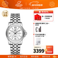英納格（Enicar）瑞士手表藍牌系列雙日歷防水商務(wù)自動(dòng)機械男士手表【新年禮物】 銀色鋼帶168/51/326aA