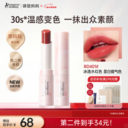 袋鼠媽媽親親淡彩變色口紅滋潤變色唇膏準孕婦寶媽保濕潤唇專(zhuān)用彩妝化妝品