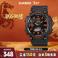 卡西歐（CASIO）手表男光動(dòng)能時(shí)尚防水防震電子日韓表送男友新年禮物AQ-S810W-8A