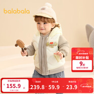 巴拉巴拉童裝寶寶羽絨服保暖嬰兒外套兒童冬季兩件套萌趣男童女童 奶白10501 120 外套充絨量45g+馬甲充絨量27g
