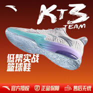 安踏（ANTA）KT籃球鞋男湯普森運動(dòng)鞋男緩震防滑防側翻實(shí)戰比賽氣墊球鞋子男 【KT3 TEAM低幫版】淺銀灰/云灰色-3 42.5 (265mm)