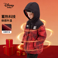 迪士尼童裝兒童輕薄羽絨服2026秋冬新款男女童五防黑科技白鴨絨保暖外套 大紅暗紋【3防蓄熱艙 雙倍抗寒】 120 【身高約115-125cm體重40-50斤】