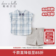 戴維貝拉（DAVE＆BELLA）紳士風(fēng)格子男童套裝兒童短袖短褲兩件套男寶寶夏裝幼小童 藍白格 100 cm（建議身高90-100cm）