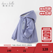 戴維貝拉（DAVE＆BELLA）童裝寶寶衣服兒童外套男童春秋女童春裝大童秋冬加絨戶(hù)外運動(dòng)服裝 羅蘭紫【DBJ15531-A】 160 cm（建議身高150-160cm）