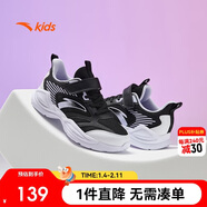 安踏兒童運動(dòng)鞋女童鞋子女大童跑步鞋透氣輕便童鞋A22435522