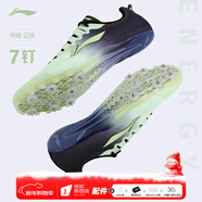 李寧（LI-NING） 釘鞋田徑短跑鞋新款輕量全掌PEBA 體考訓練比賽跑步跳遠釘子鞋 LJJQ211-4綠黑[7釘] 腳寬拍大一碼 44