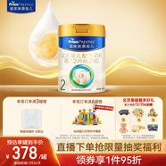 美素佳兒（Friso）皇家較大嬰兒配方奶粉 2段（6-12個(gè)月）800克 乳鐵蛋白 新國標