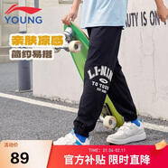 李寧（LI-NING）童裝兒童運動(dòng)褲子男女小大童涼感抗菌輕薄束腳九分褲150YKLV257-1