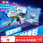 奧迪雙鉆（AULDEY）超級飛俠15電能機庫小變形酷威兒童玩具男女孩生日禮物780032