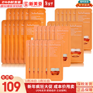 雪花秀韓國水乳套裝滋陰滋盈水乳套盒女士禮盒護膚品滋潤水油平衡補水 雪花秀人參精華12片+面霜12片+眼霜12片