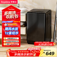 榮事達（Royalstar）波輪洗衣機10KG全自動(dòng)大容量家用健康桶自潔宿舍租房 以舊換新  RB10030J