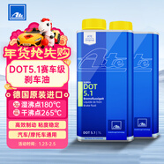 ATEDOT5.1剎車(chē)油進(jìn)口全合成制動(dòng)液干沸點(diǎn)265℃/濕沸點(diǎn)180℃ 1L兩瓶裝